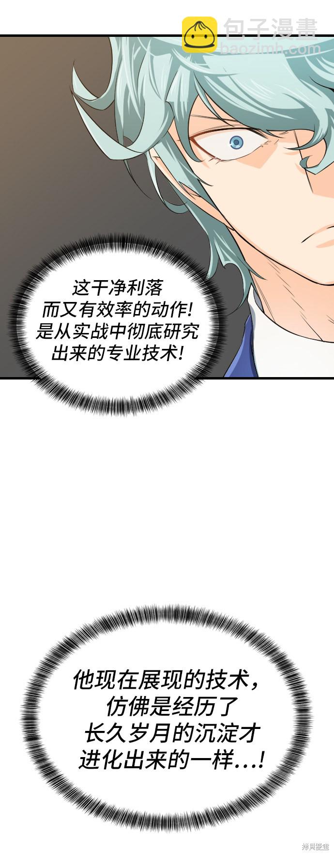 第6话20