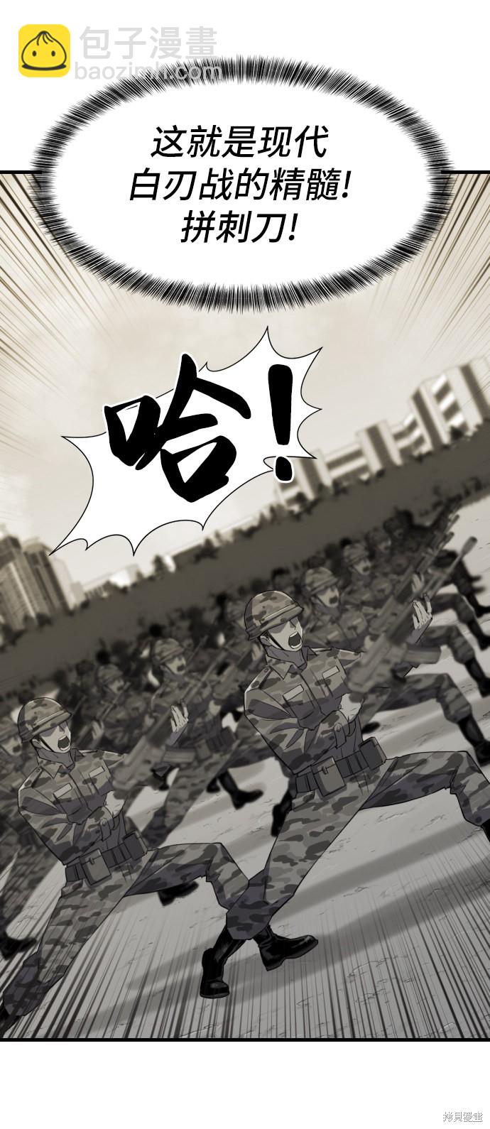 第6话23