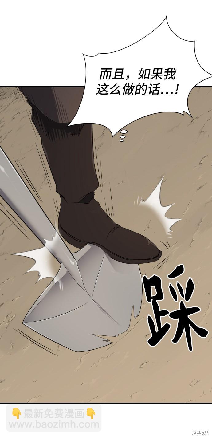 第6话27