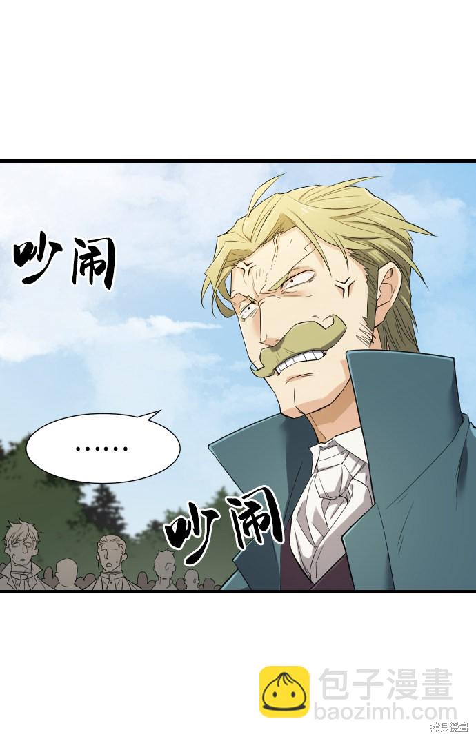 第6话3