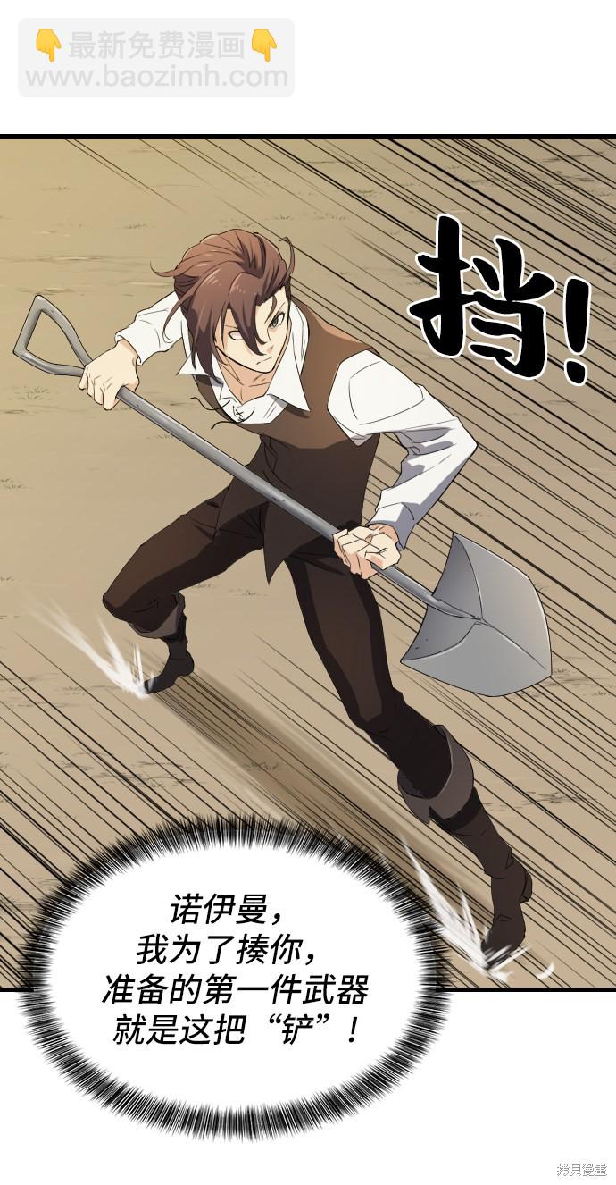 第6话34