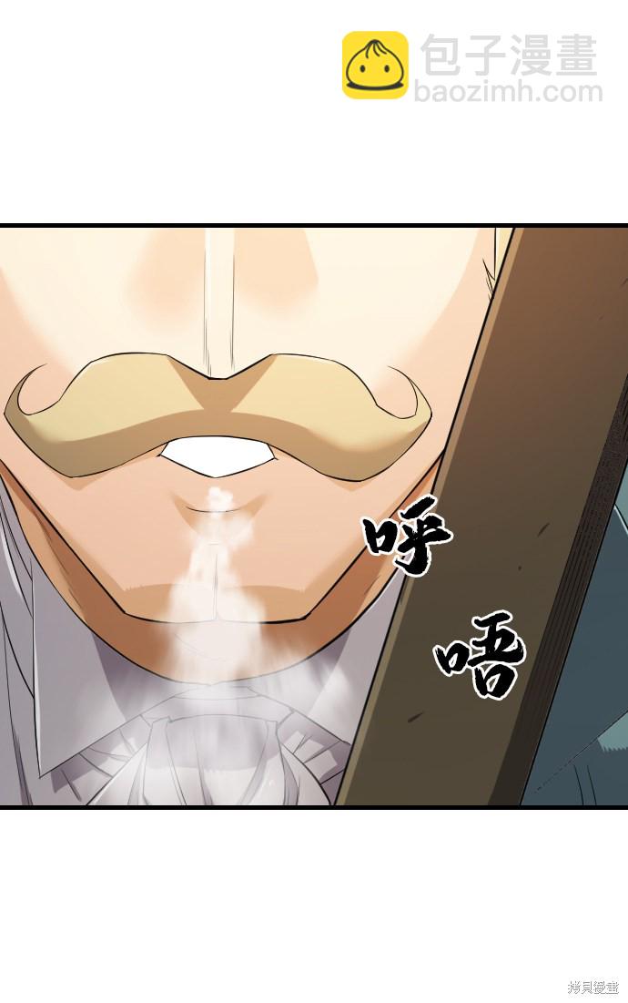 第6话43