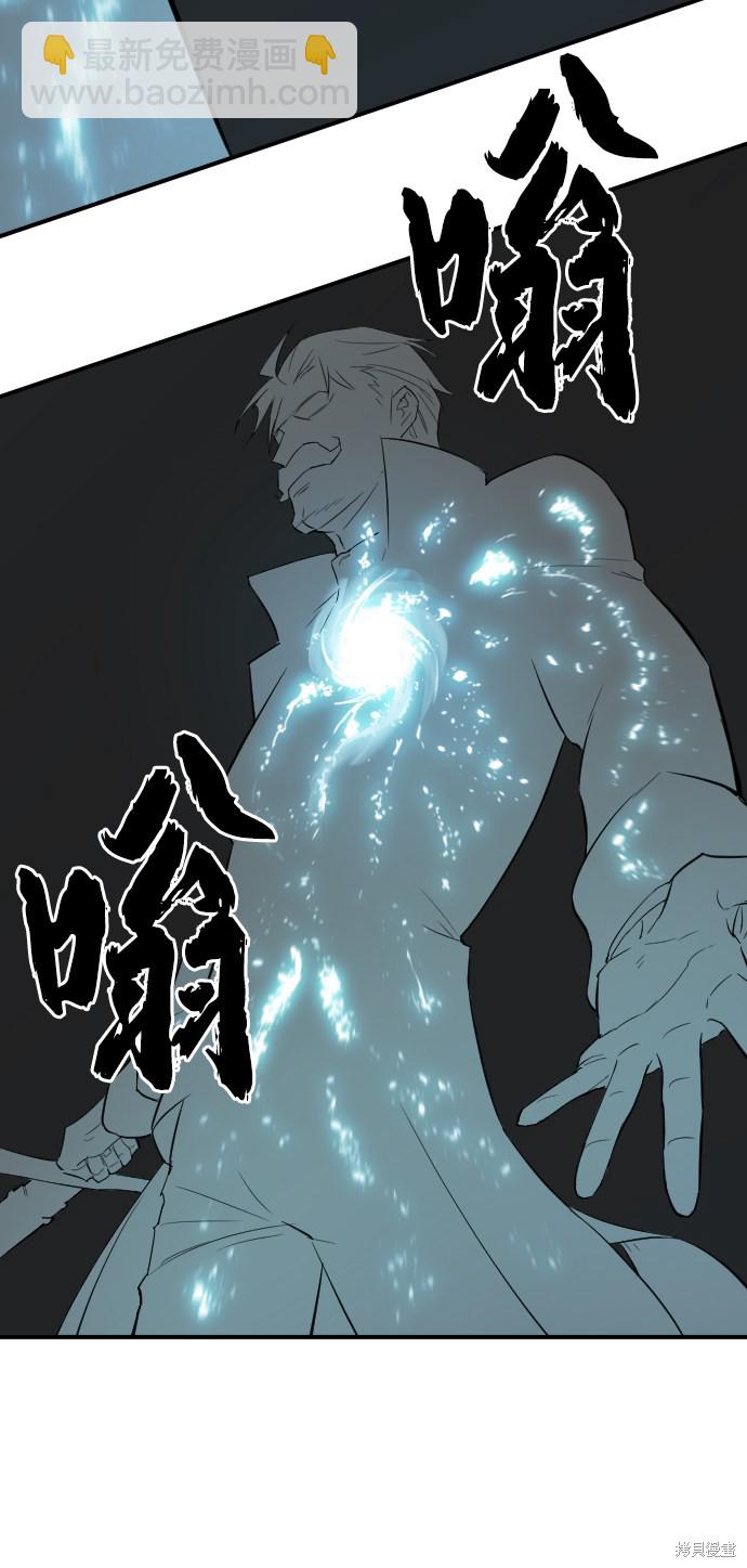 第6话48