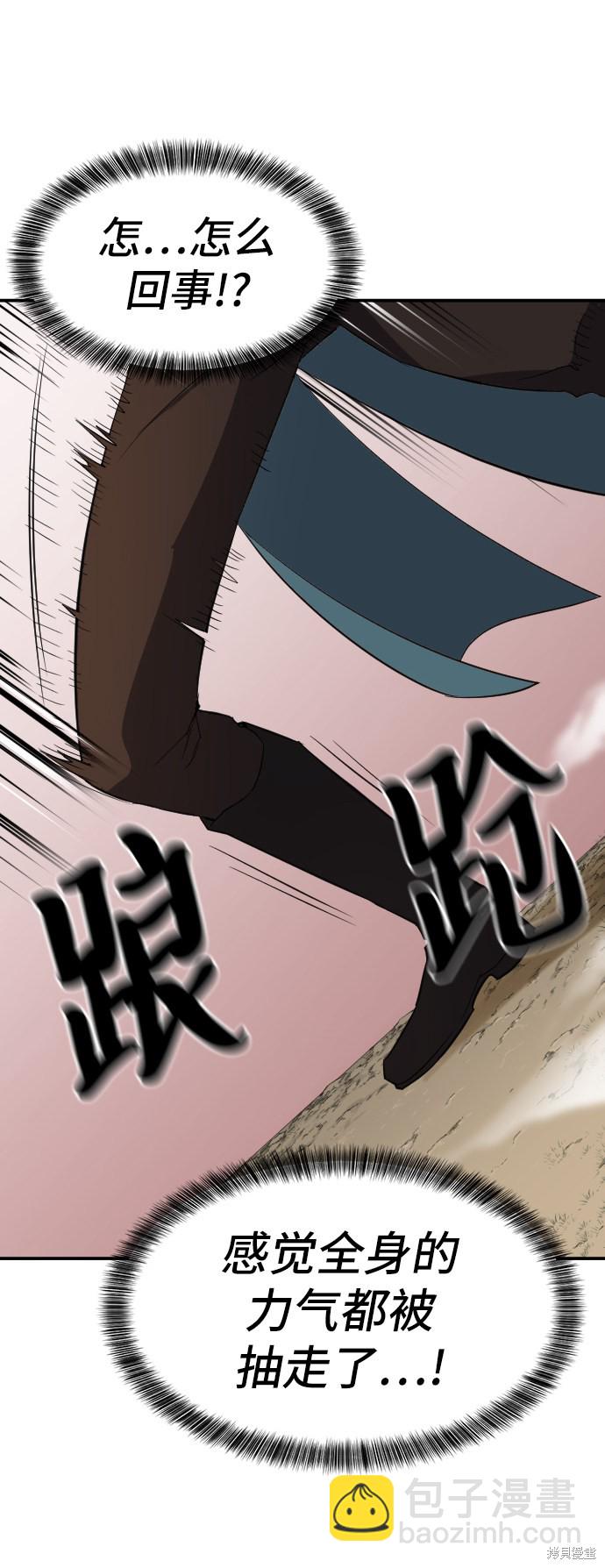 第6话66