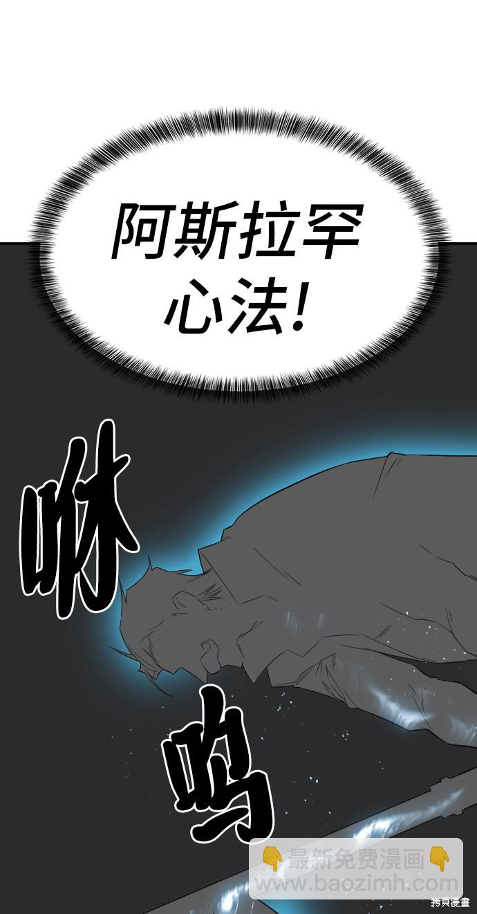 第6话69