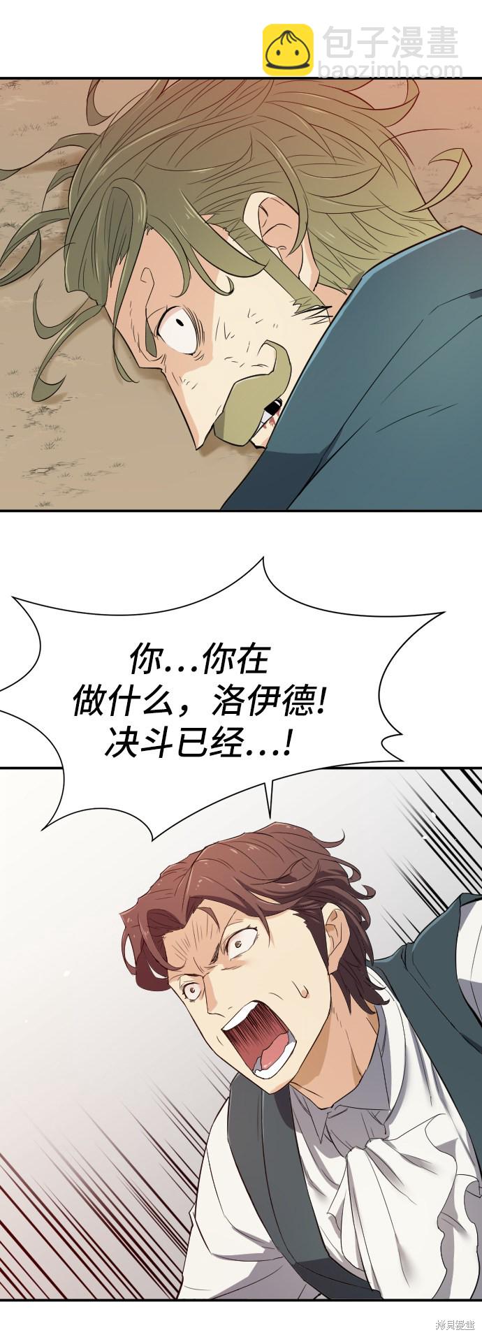 第6话89