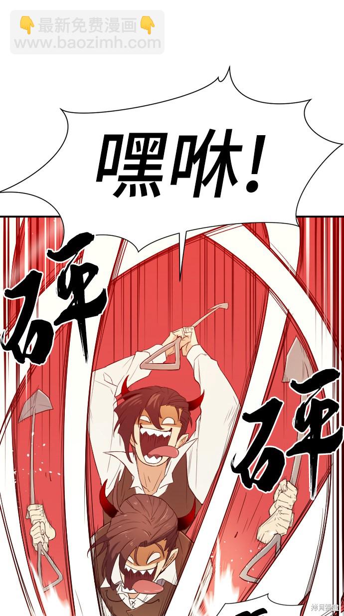 第6话90