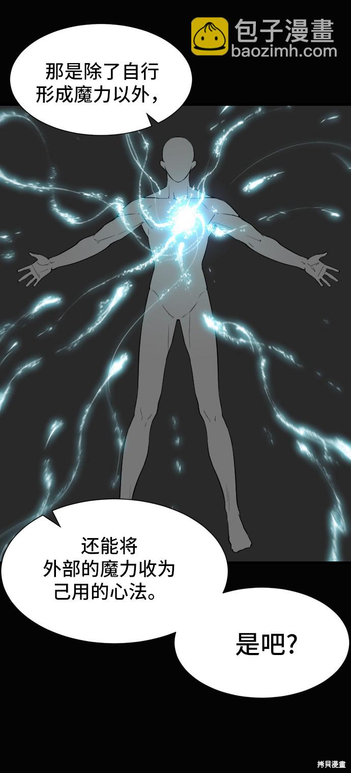 第7话15