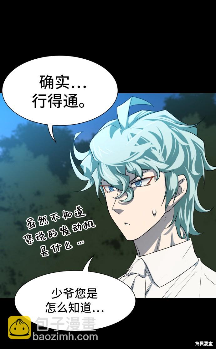 第7话29