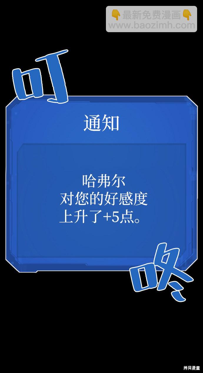 第7话33