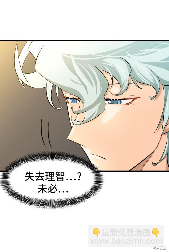 第7话4