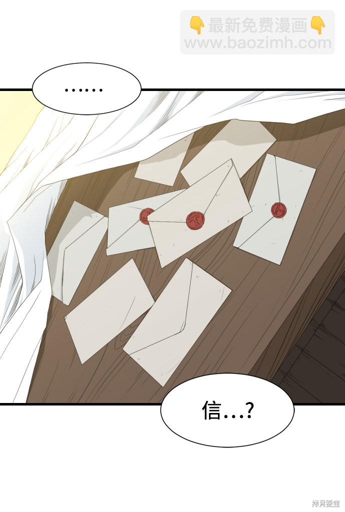 第7话41