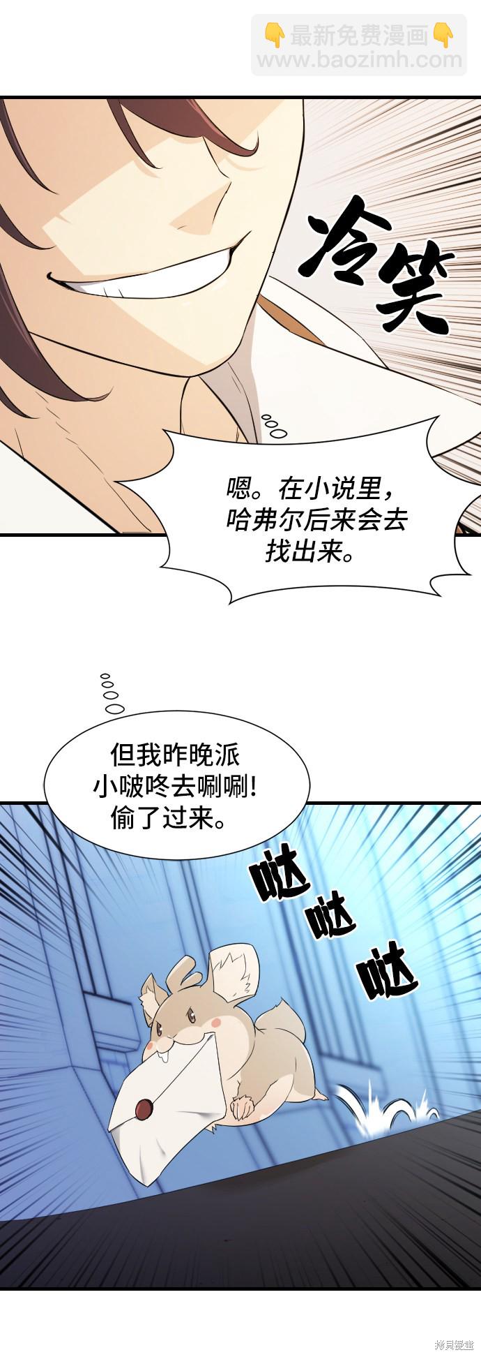 第7话46
