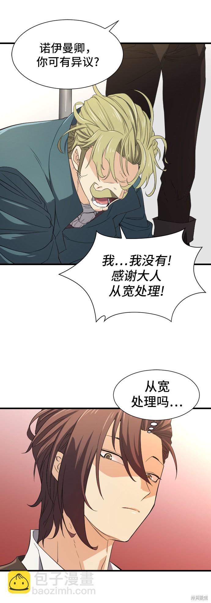第7话60