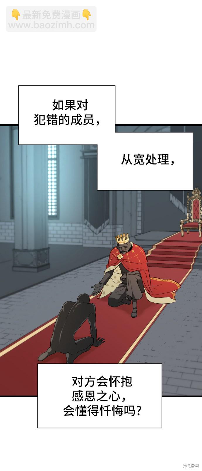 第7话61