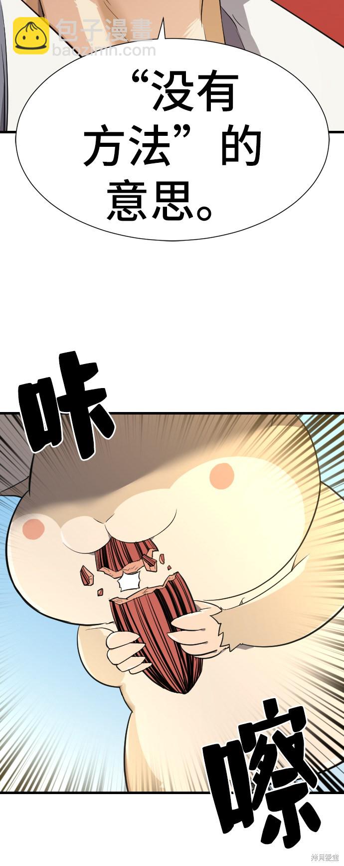 第7话72