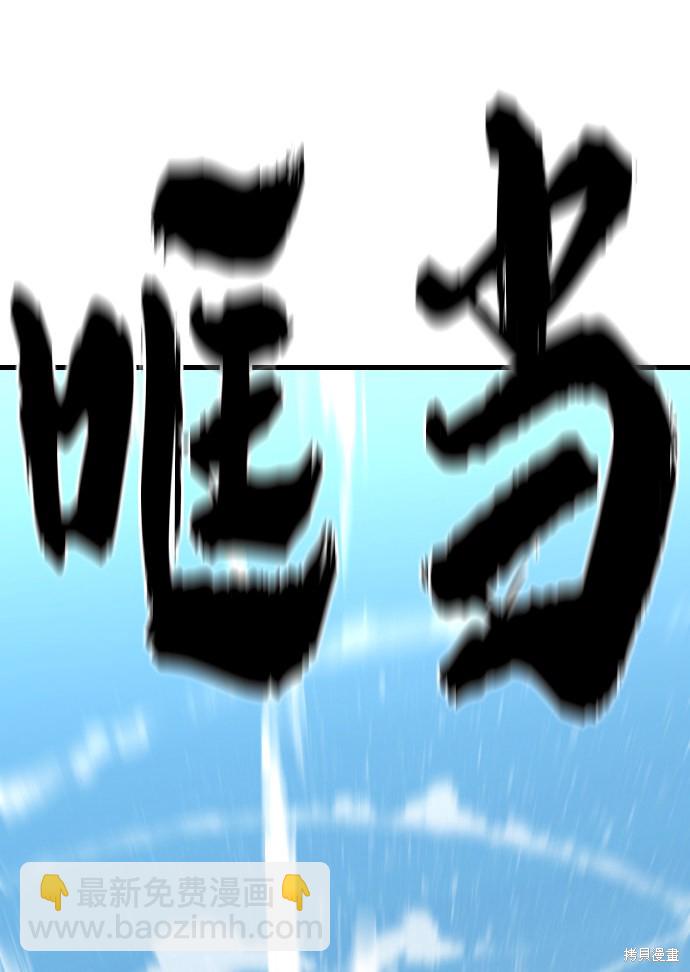 第7话79