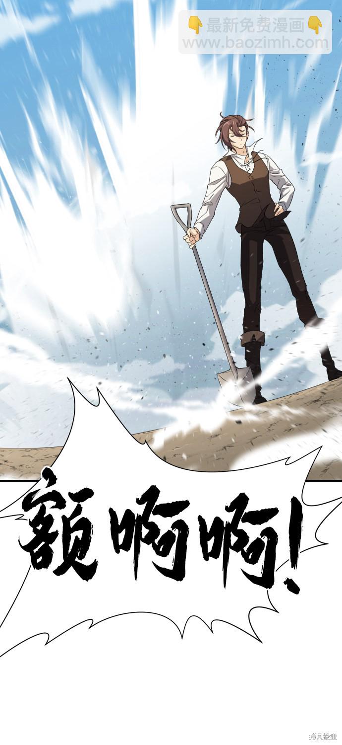 第7话80
