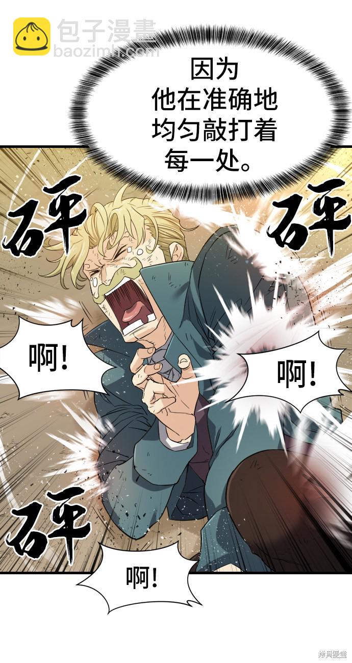 第7话9