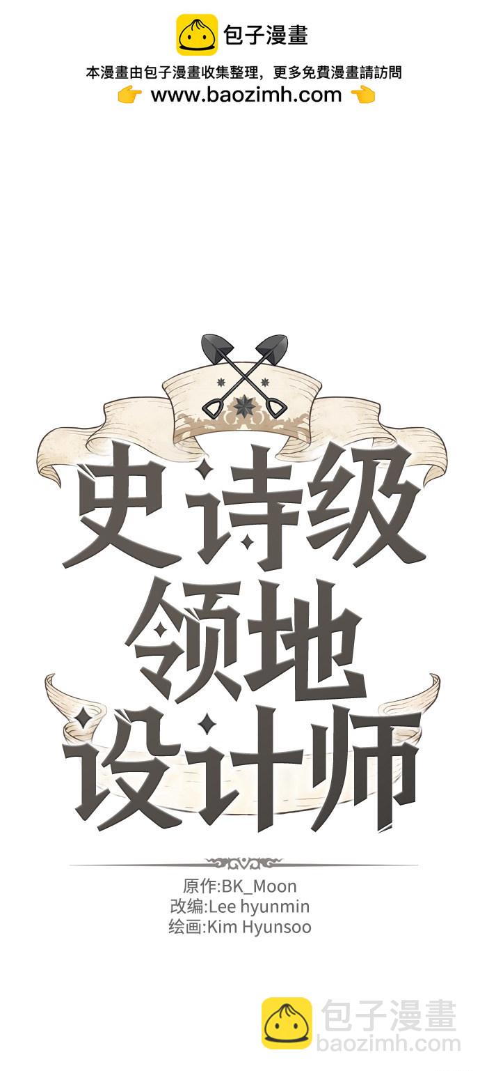 第8话1