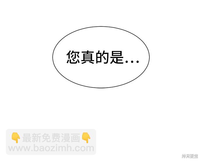 第8话14
