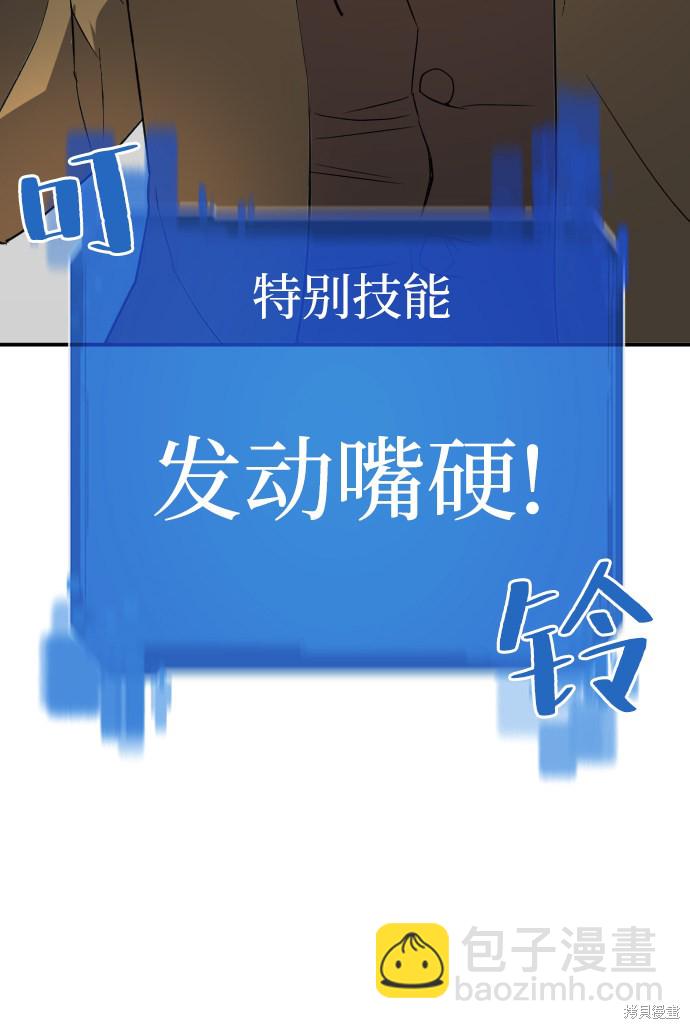 第8话22