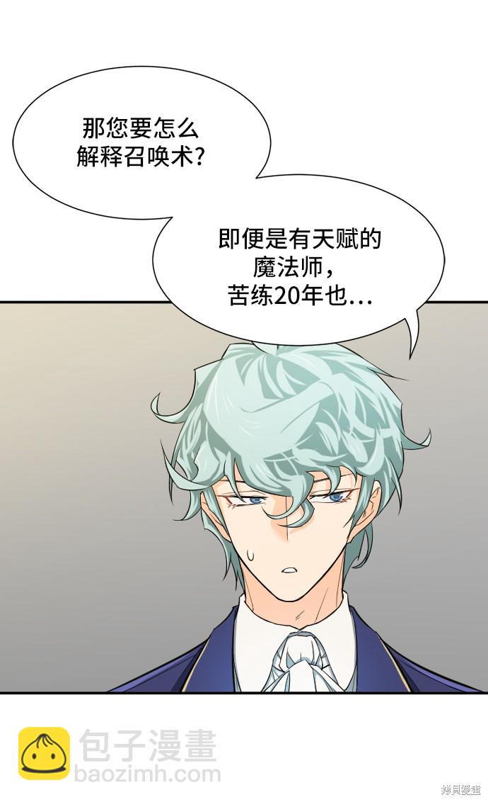第8话24