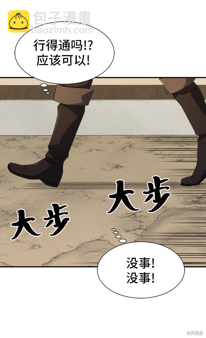 第8话29