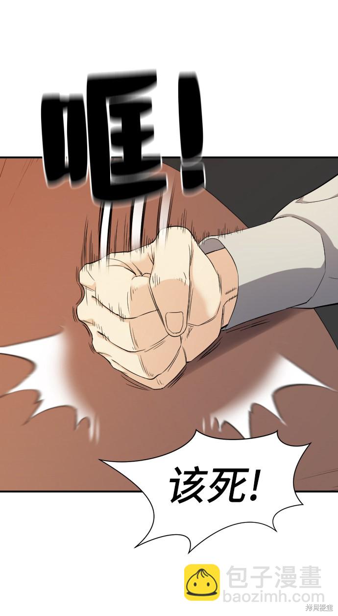 第8话35