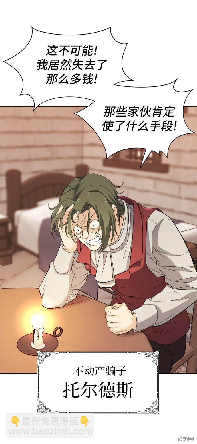 第8话36