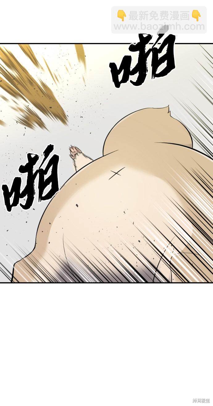 第8话4