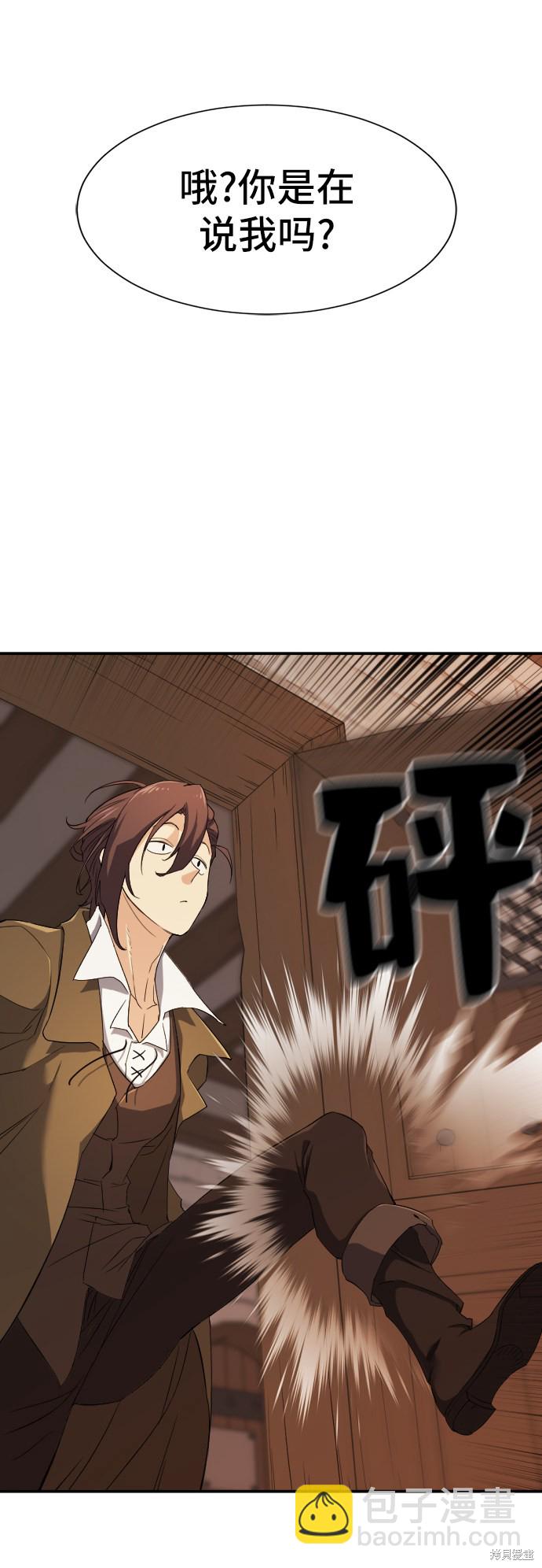 第8话40