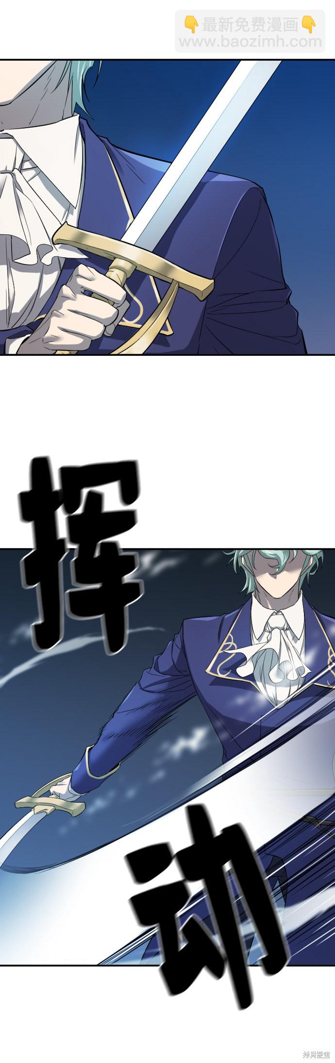 第8话54