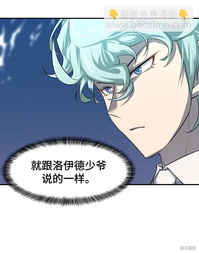 第8话57