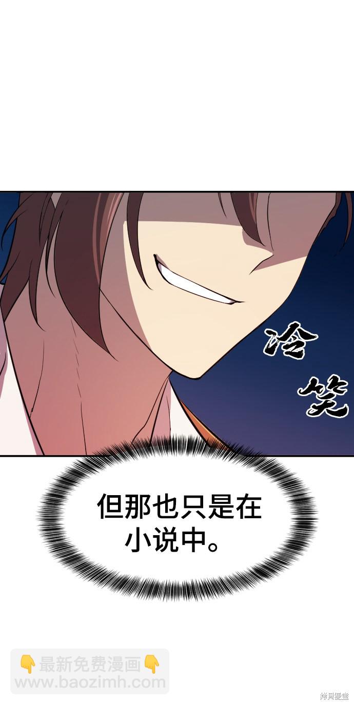 第8话64