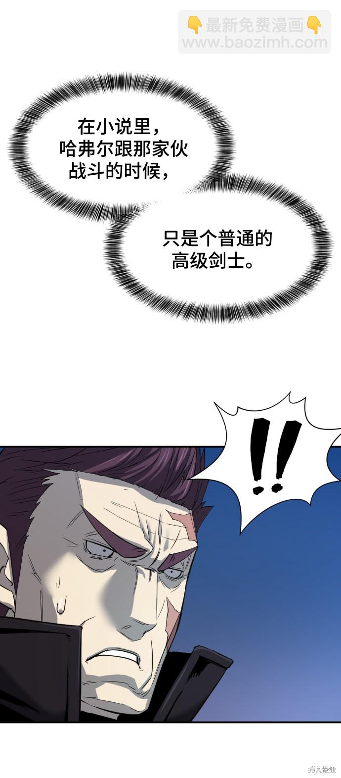 第8话73