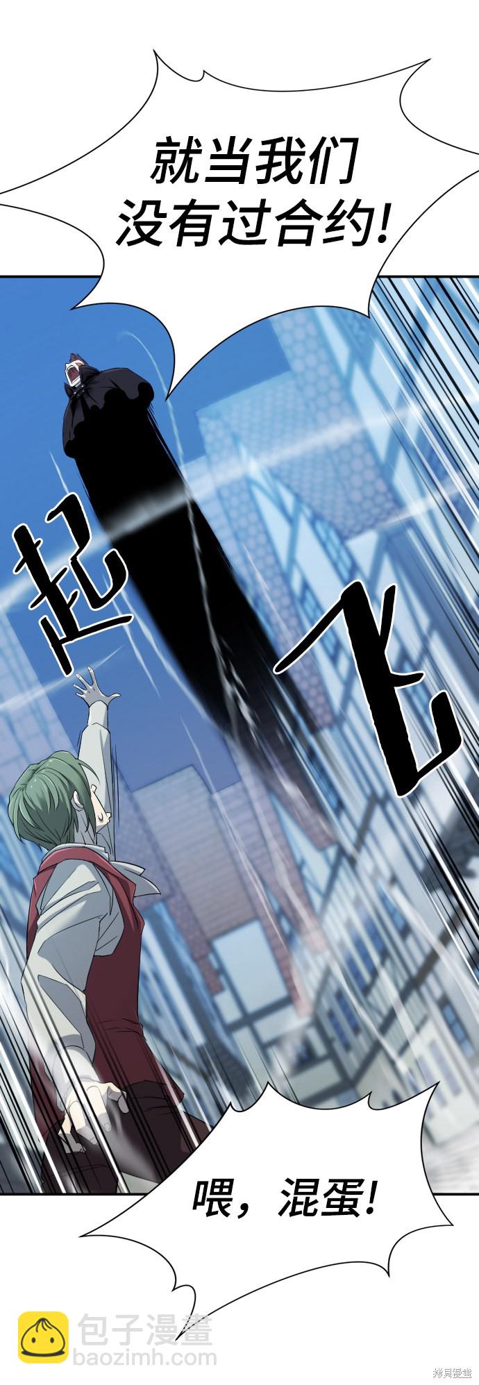 第8话80