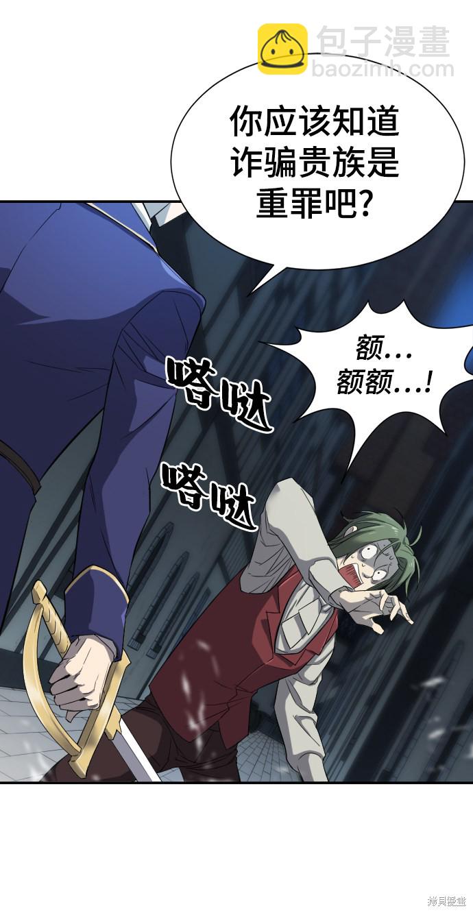 第8话81