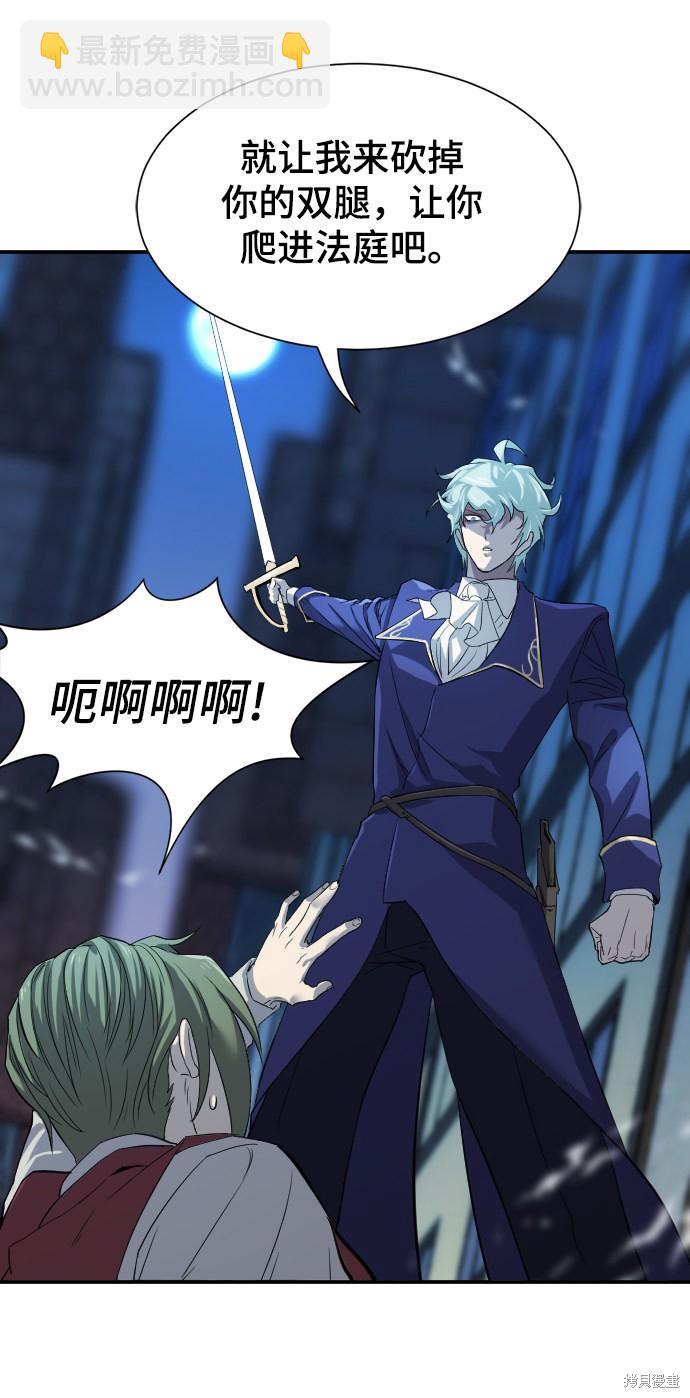 第8话83