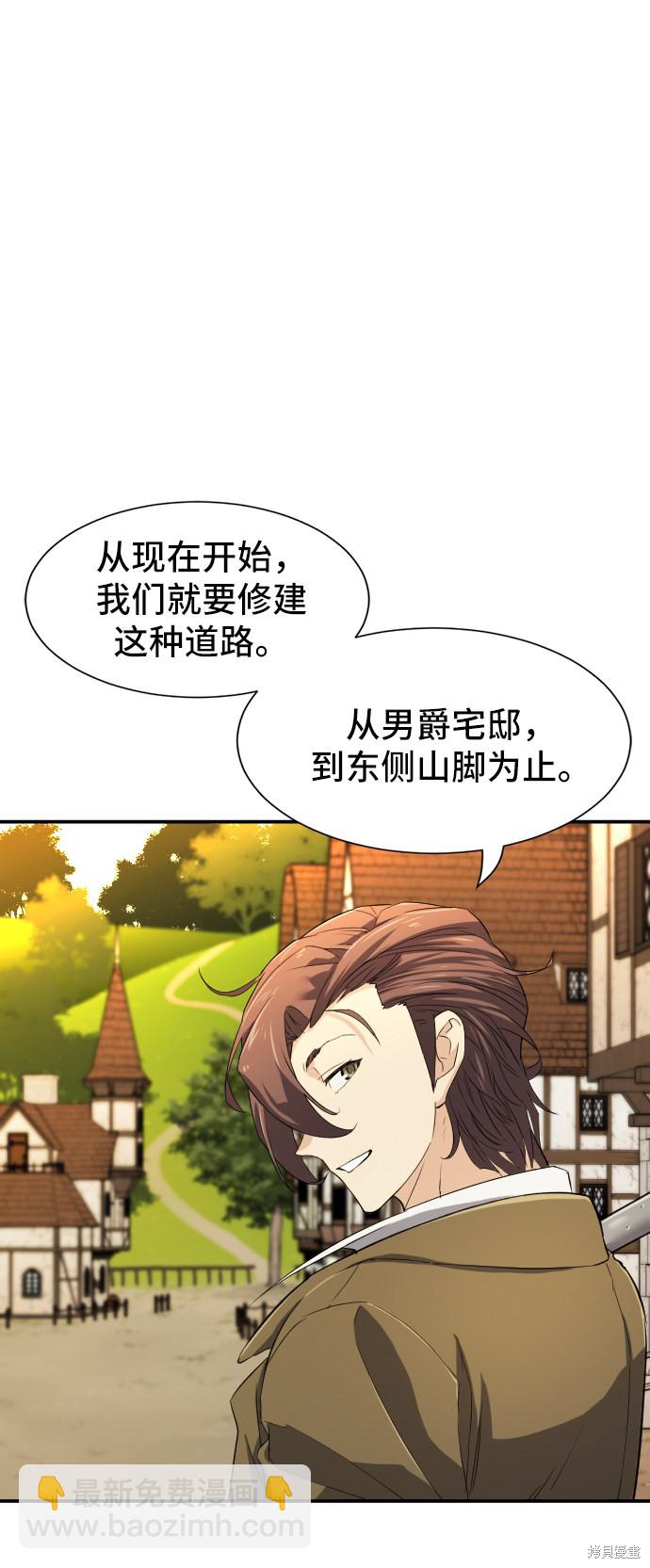 第8话9