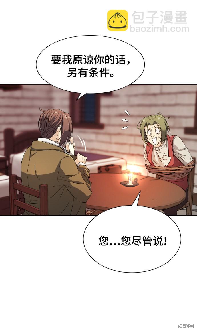 第9话10