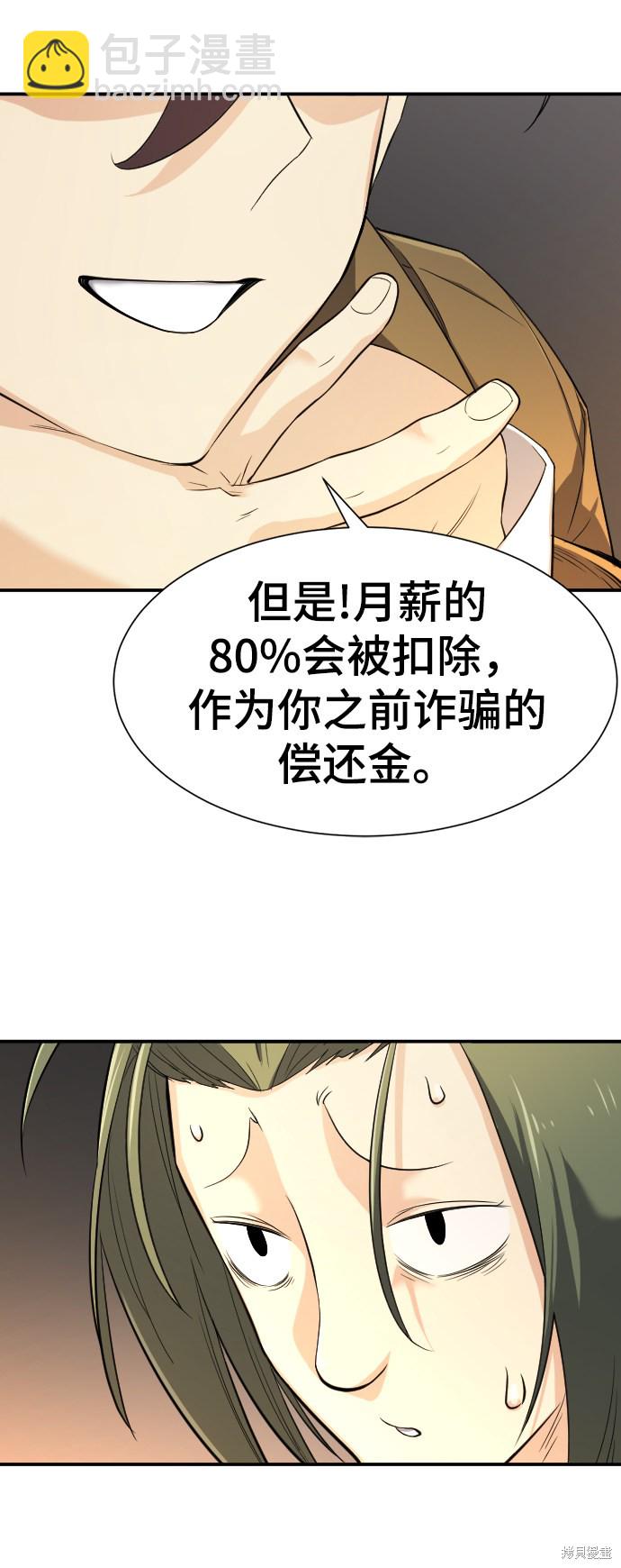 第9话13