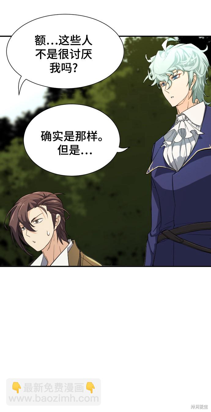 第9话28