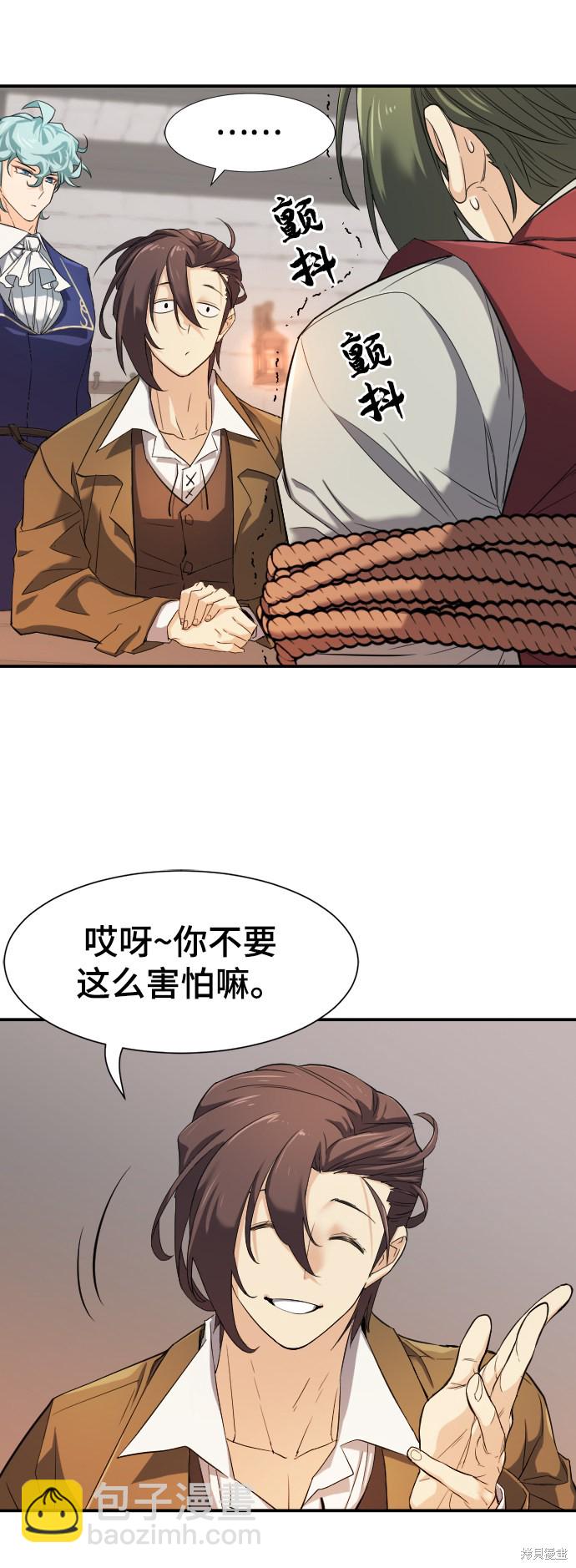第9话4