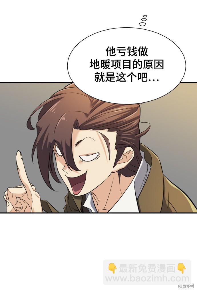 第9话42