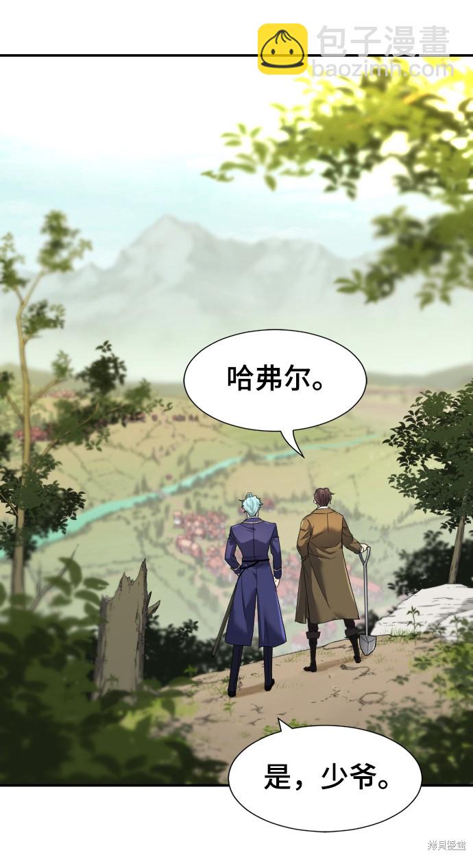 第9话44