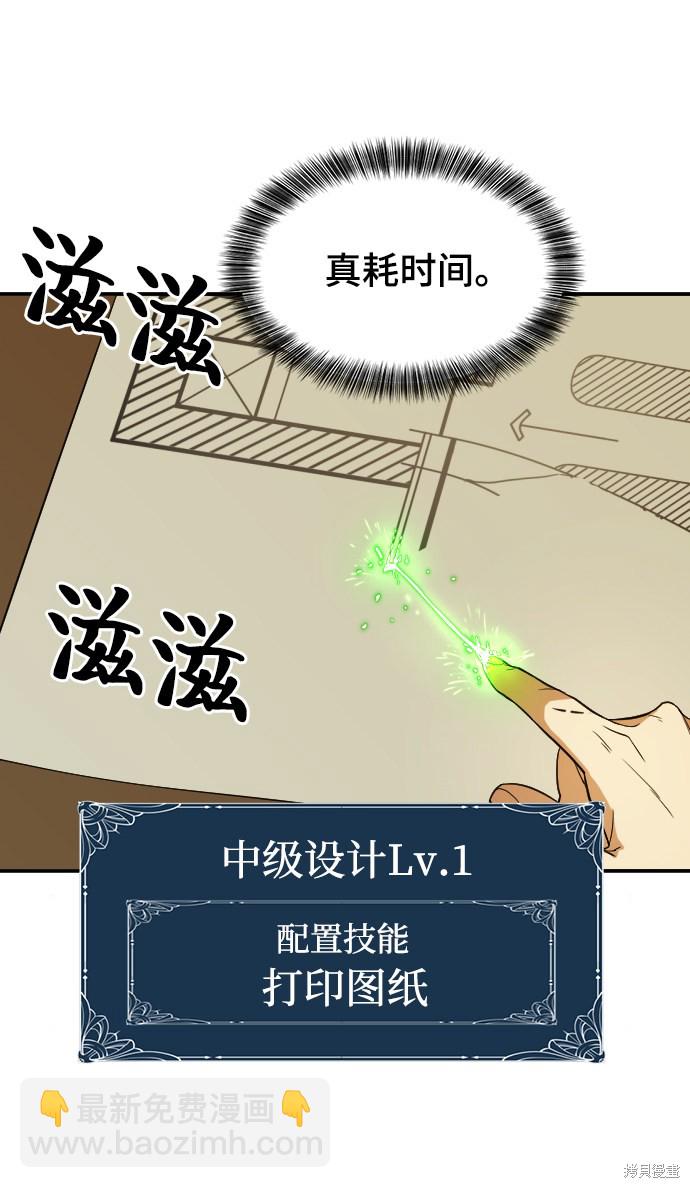 第10话11
