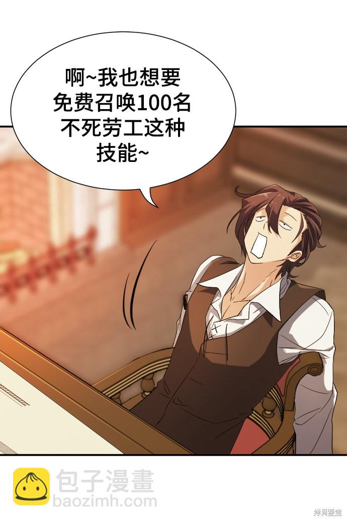 第10话12