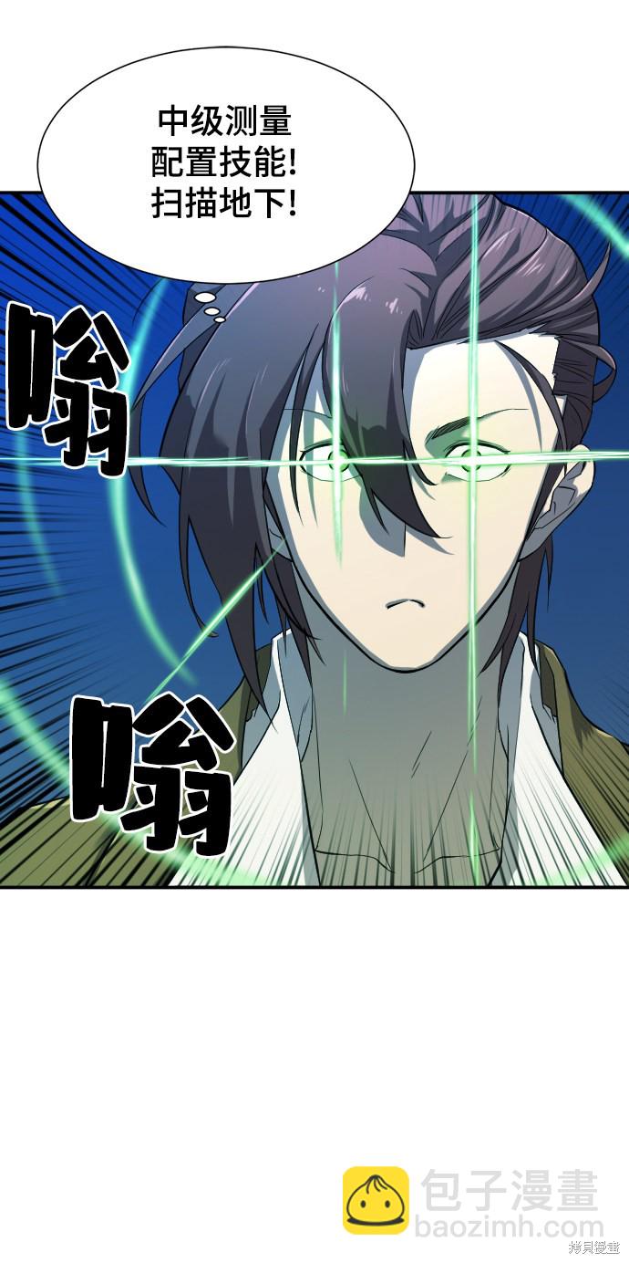 第10话17