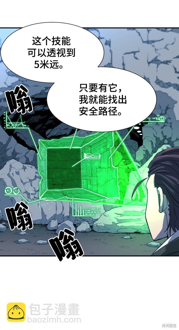 第10话18